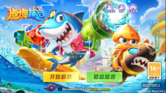 炮炮捕鱼排行榜揭秘——谁才是真正的捕鱼王者