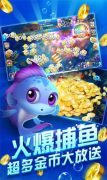 如何最大化利用炮炮捕鱼的福利系统